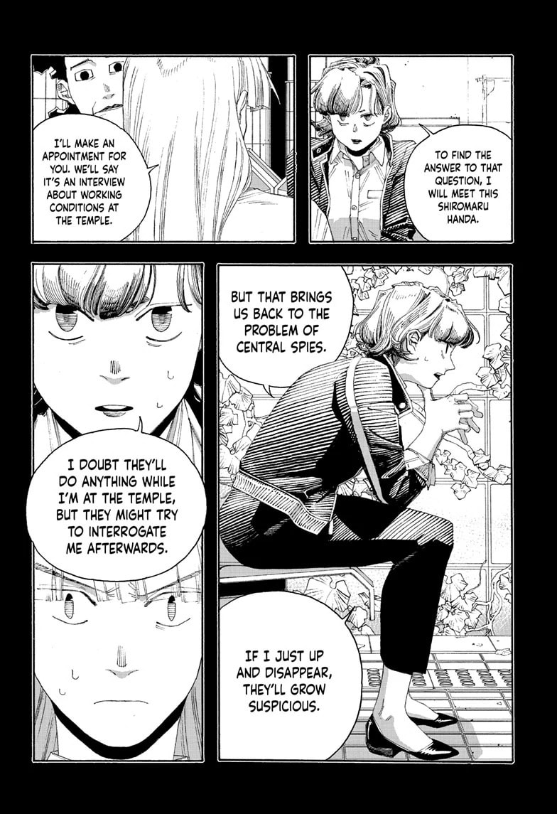 Fool Night chapter 75, page 14