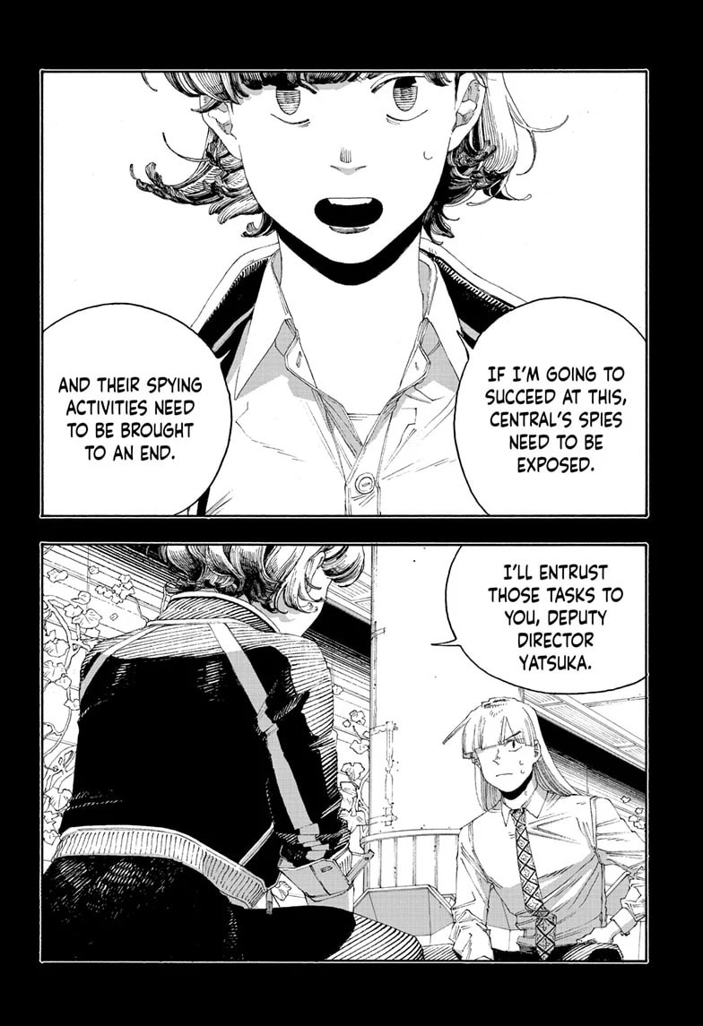 Fool Night chapter 75, page 16