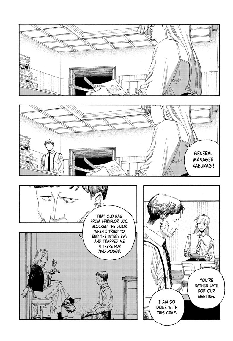 Fool Night chapter 76, page 15