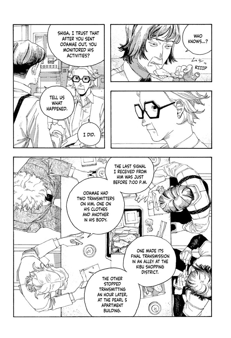 Fool Night chapter 78, page 5