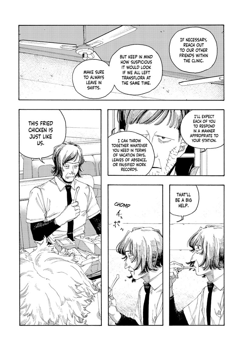 Fool Night chapter 78, page 8