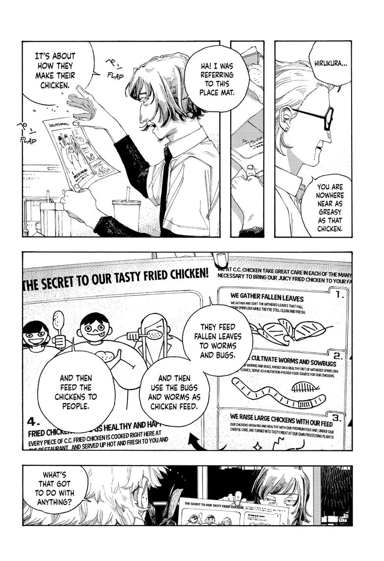 Fool Night chapter 78, page 9