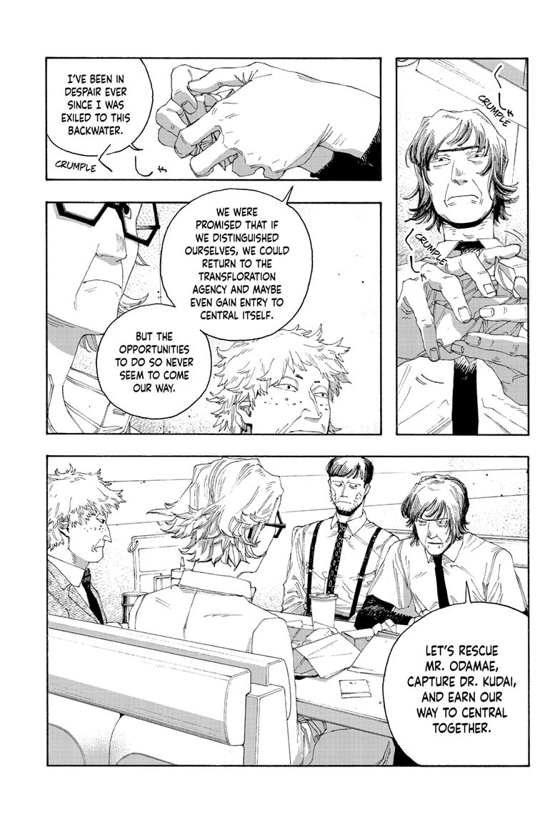 Fool Night chapter 78, page 12