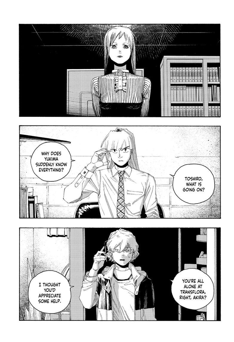 Fool Night chapter 78, page 14