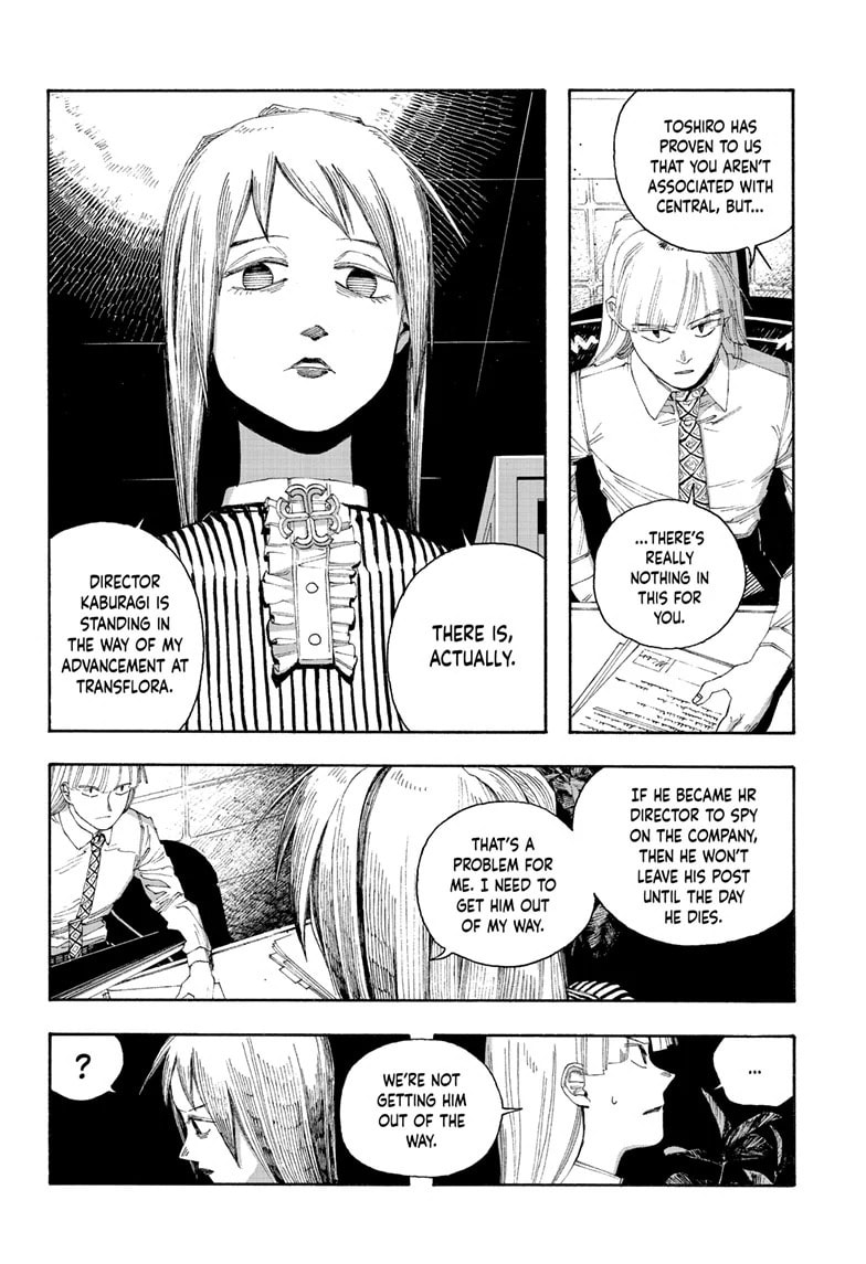 Fool Night chapter 78, page 17