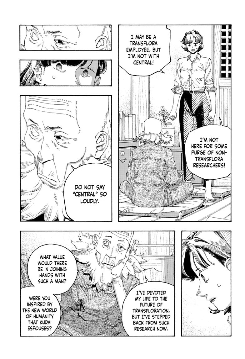 Fool Night chapter 79, page 8
