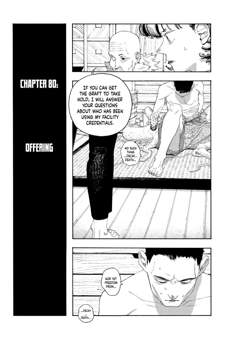 Fool Night chapter 80, page 5
