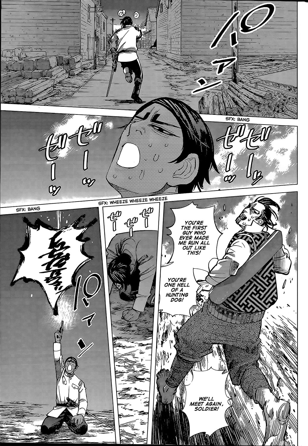 Golden Kamuy chapter 106.1, page 16