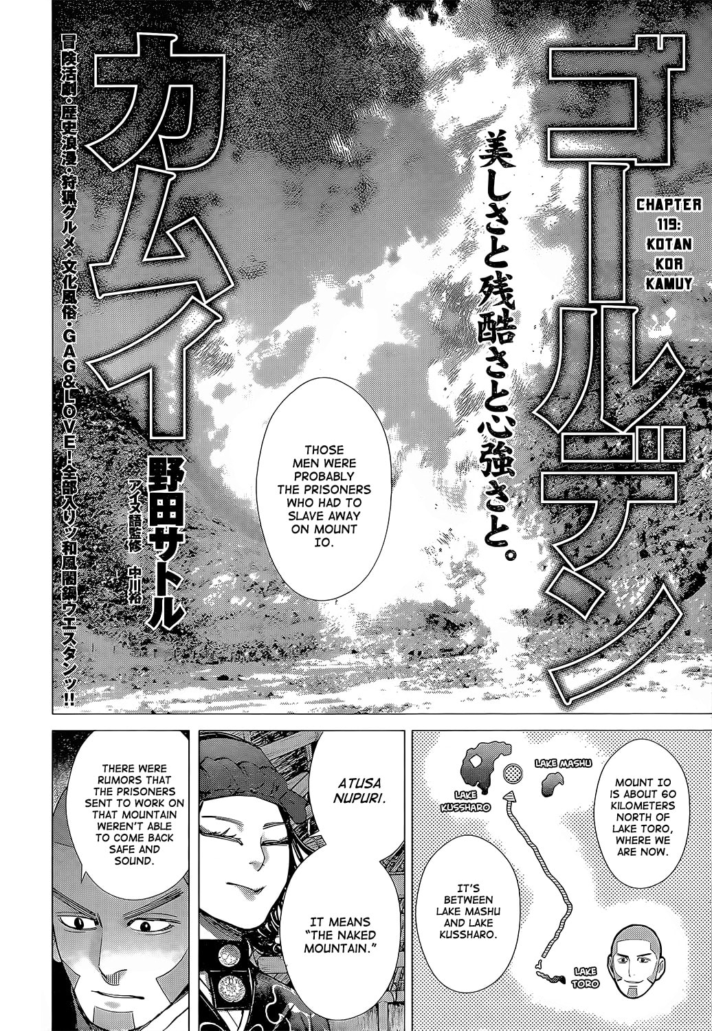 Golden Kamuy chapter 119.1, page 2