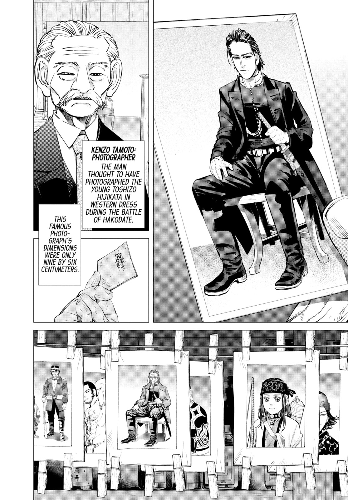Golden Kamuy chapter 124, page 17