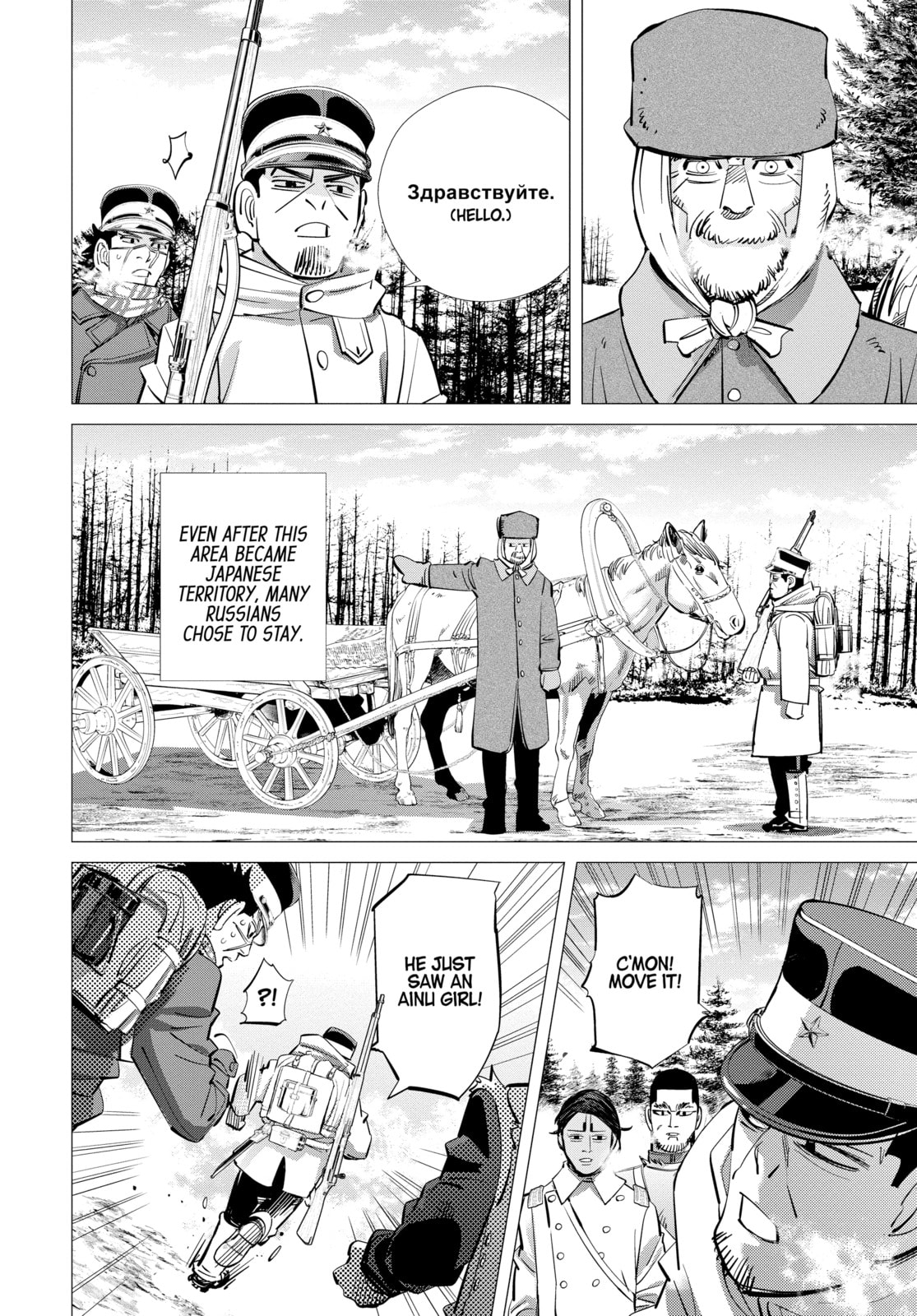 Golden Kamuy chapter 140, page 11
