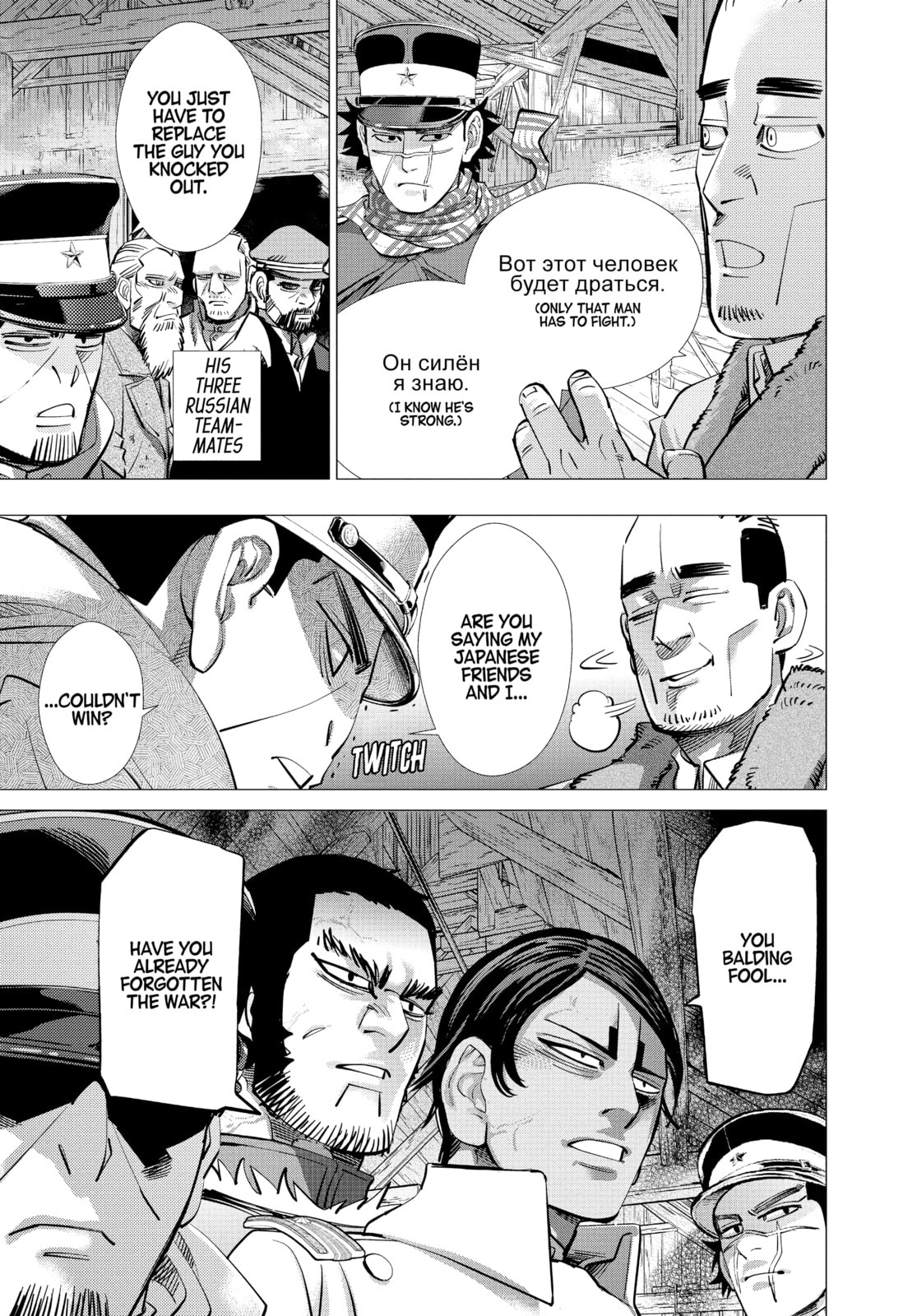 Golden Kamuy chapter 143, page 5