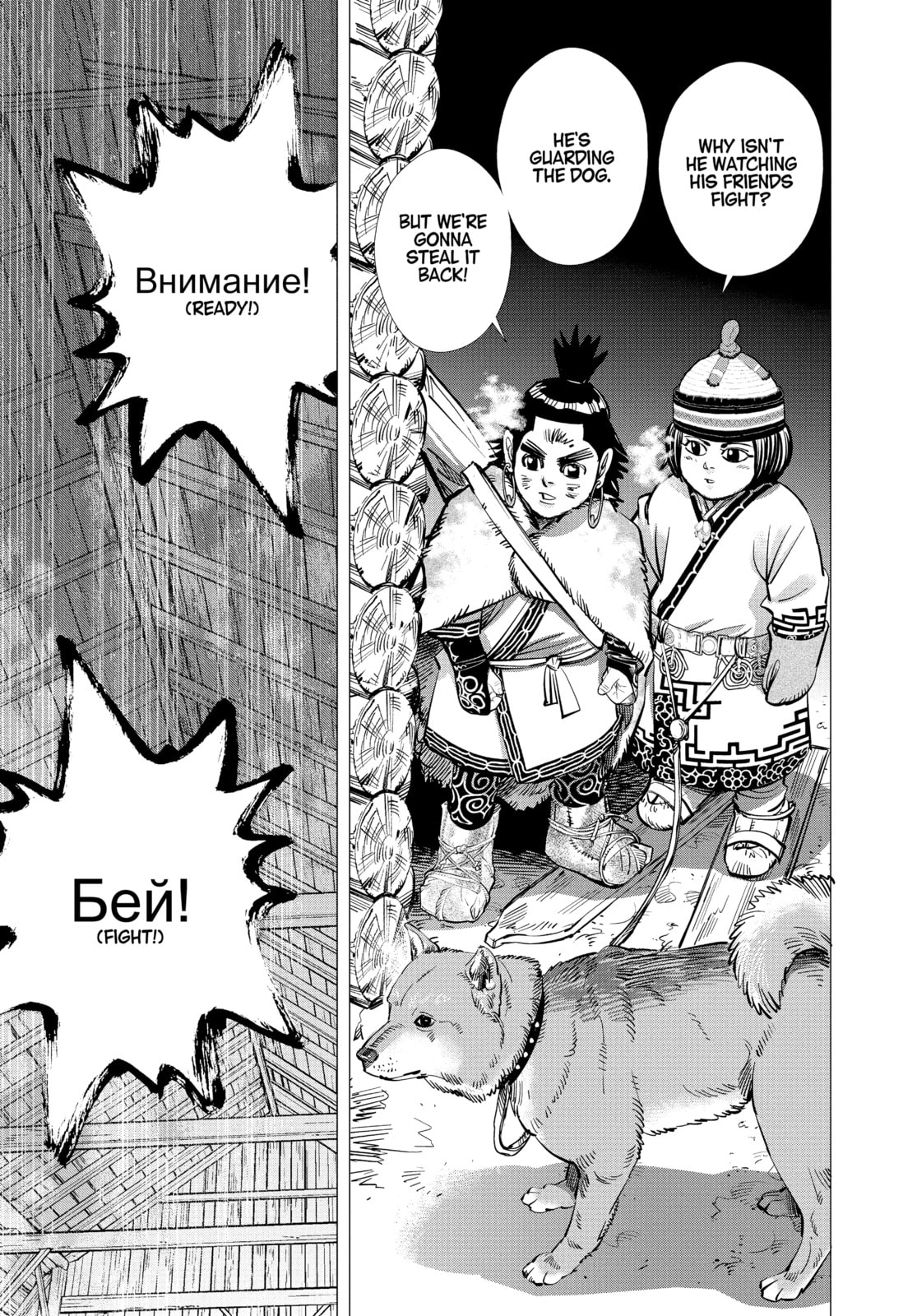 Golden Kamuy chapter 144, page 15