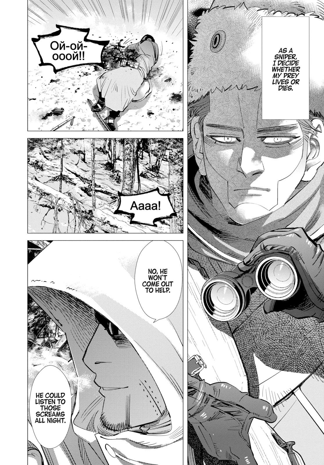 Golden Kamuy chapter 162, page 13