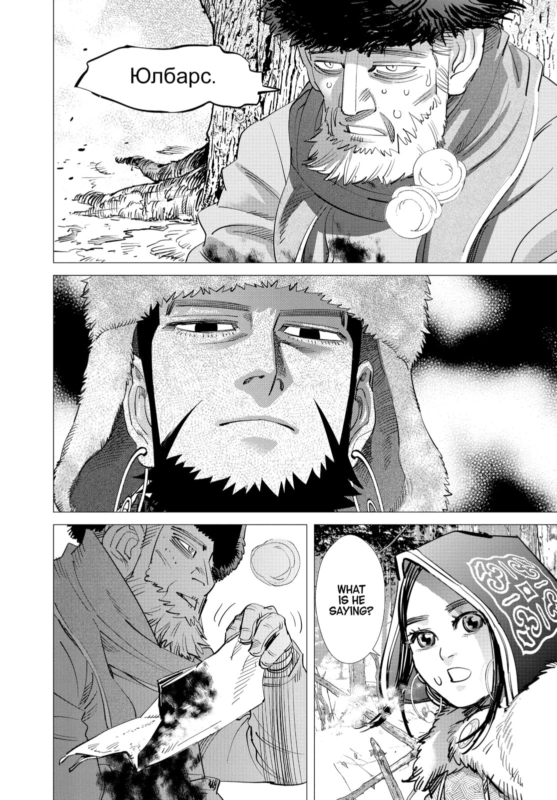 Golden Kamuy chapter 162, page 15