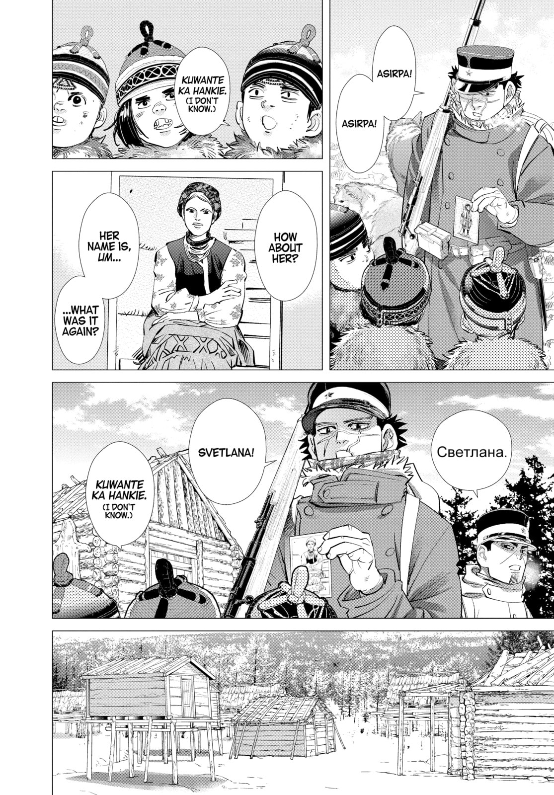 Golden Kamuy chapter 169, page 2