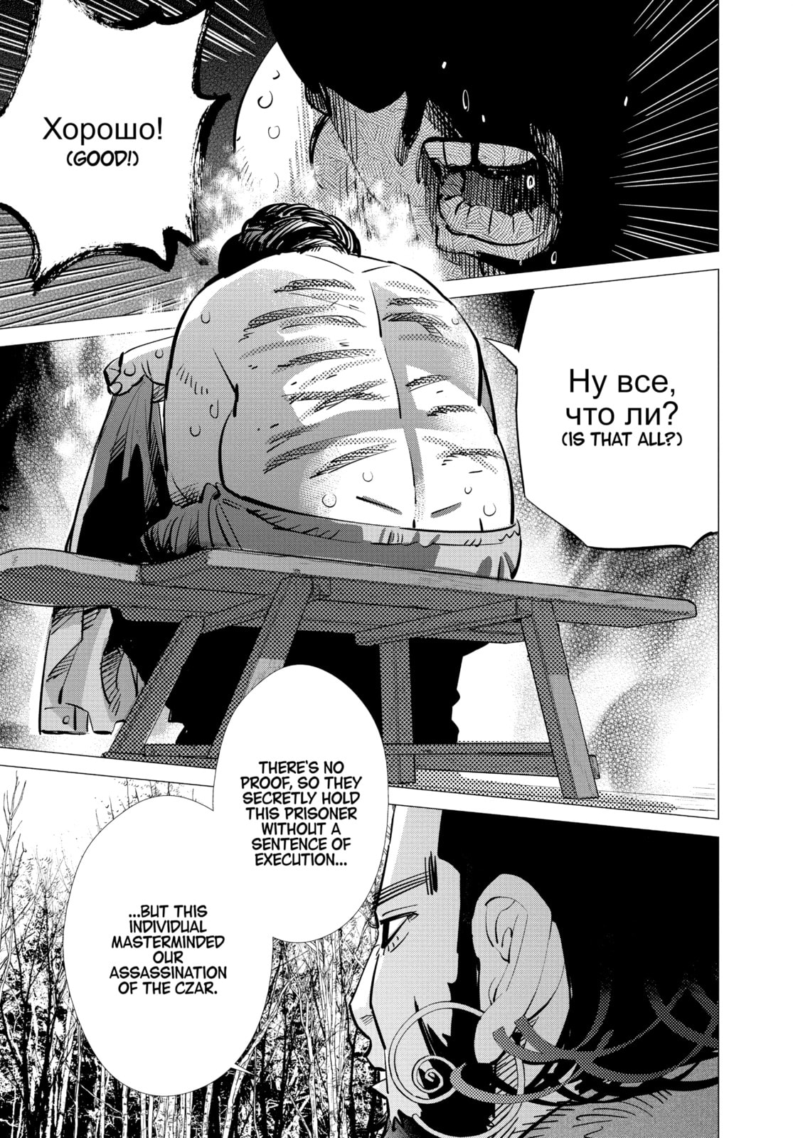 Golden Kamuy chapter 169, page 13
