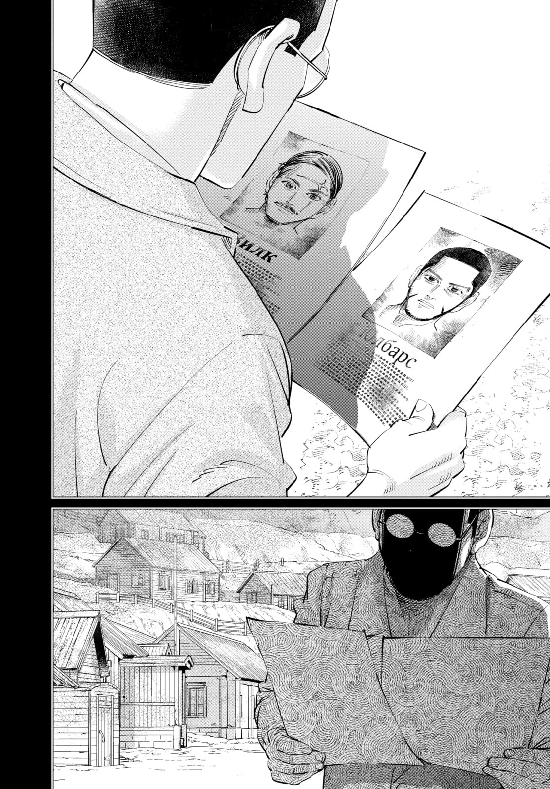 Golden Kamuy chapter 177, page 19