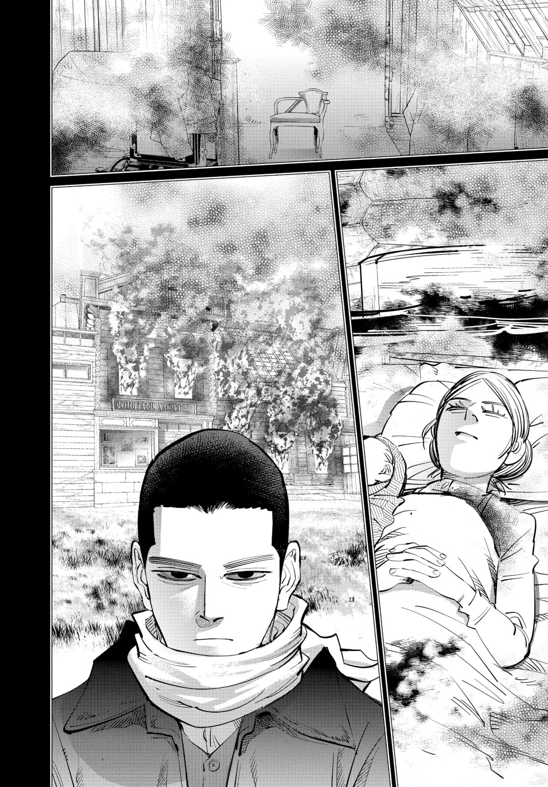 Golden Kamuy chapter 179, page 18