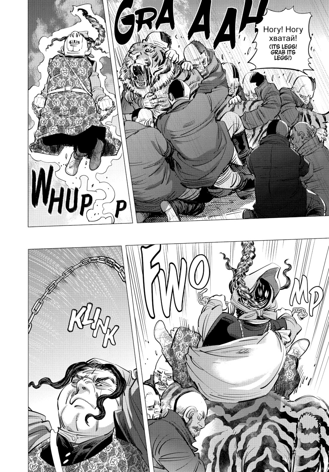 Golden Kamuy chapter 181, page 10