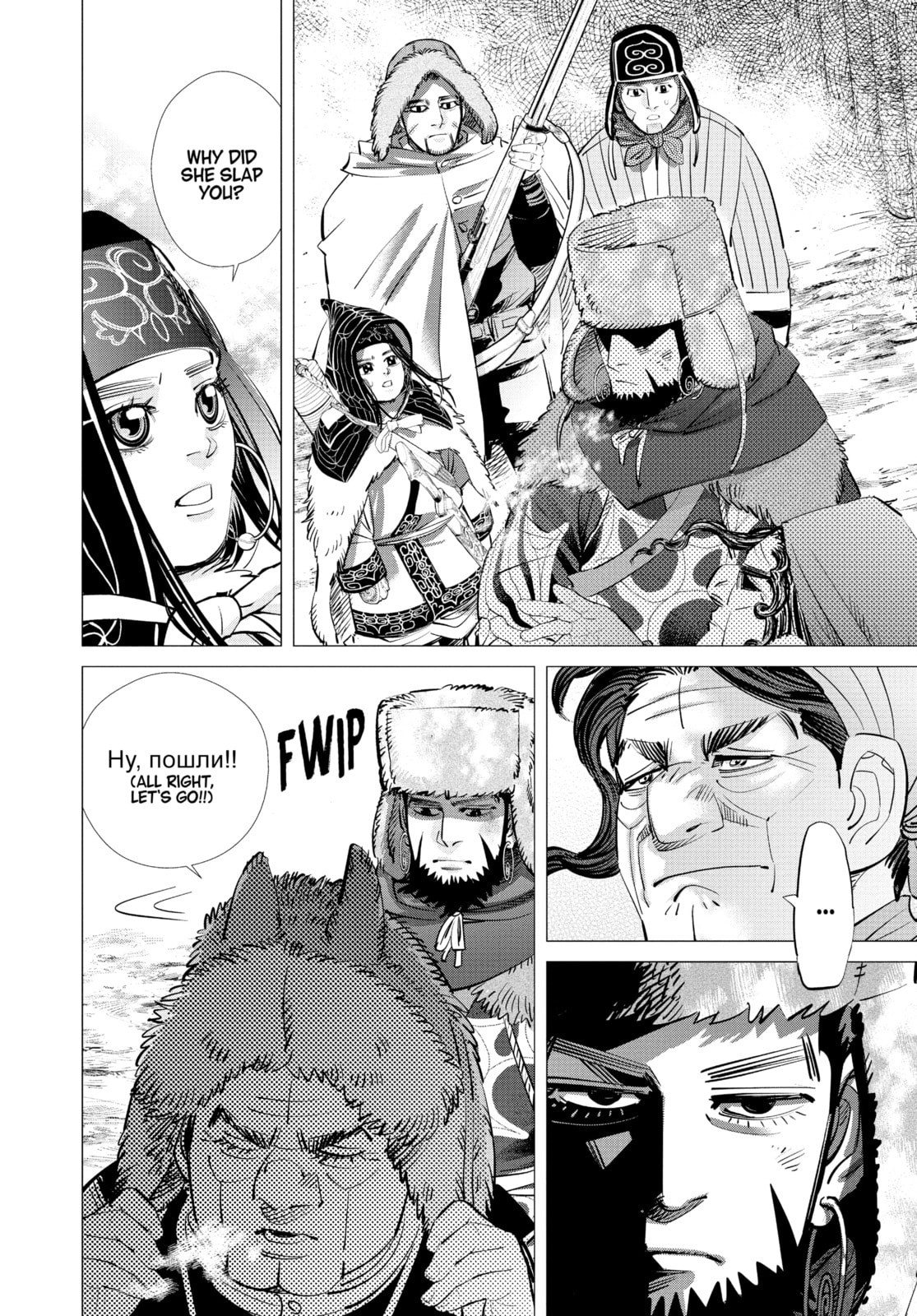 Golden Kamuy chapter 182, page 2
