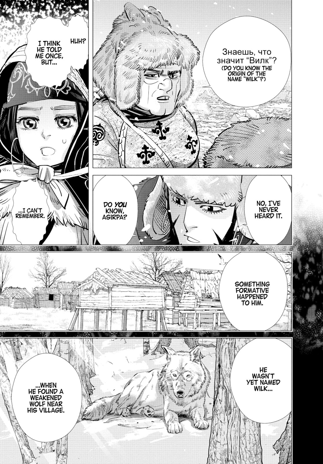 Golden Kamuy chapter 183, page 7