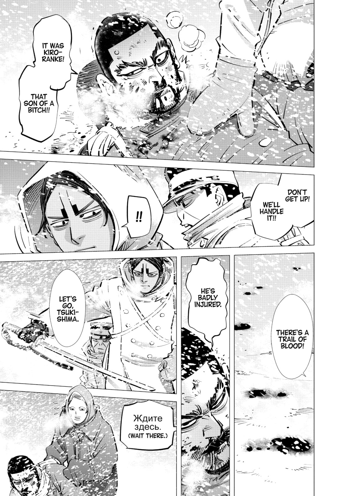 Golden Kamuy chapter 189, page 3