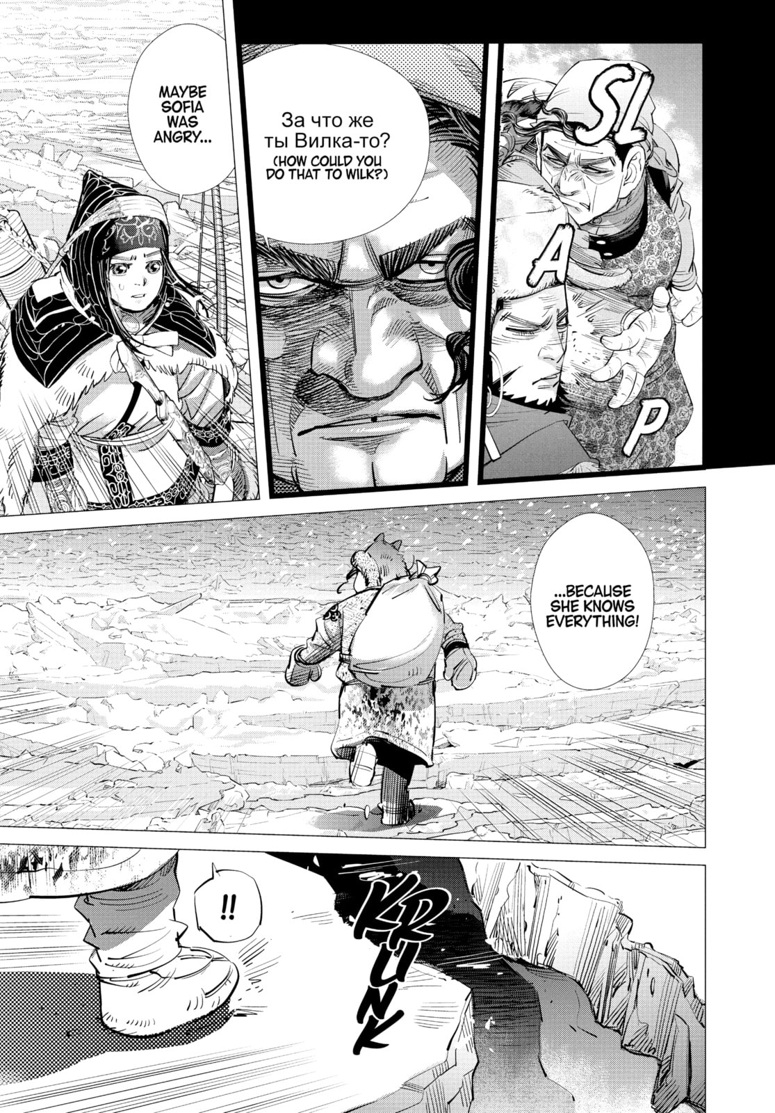 Golden Kamuy chapter 189, page 21