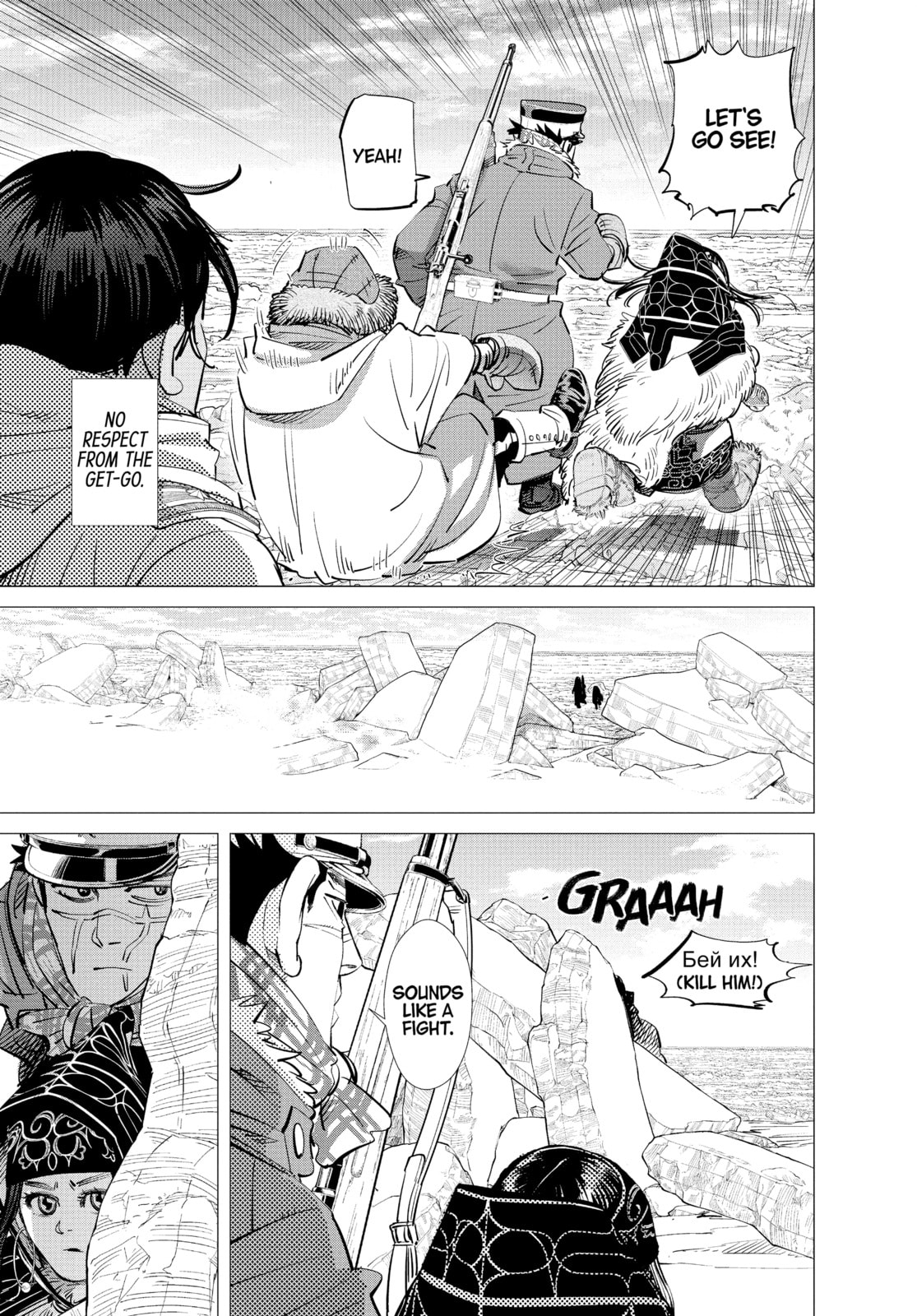 Golden Kamuy chapter 191, page 6