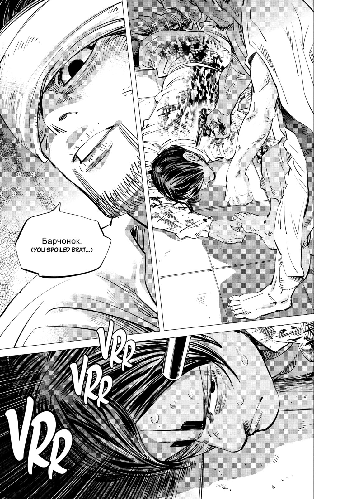 Golden Kamuy chapter 197, page 9