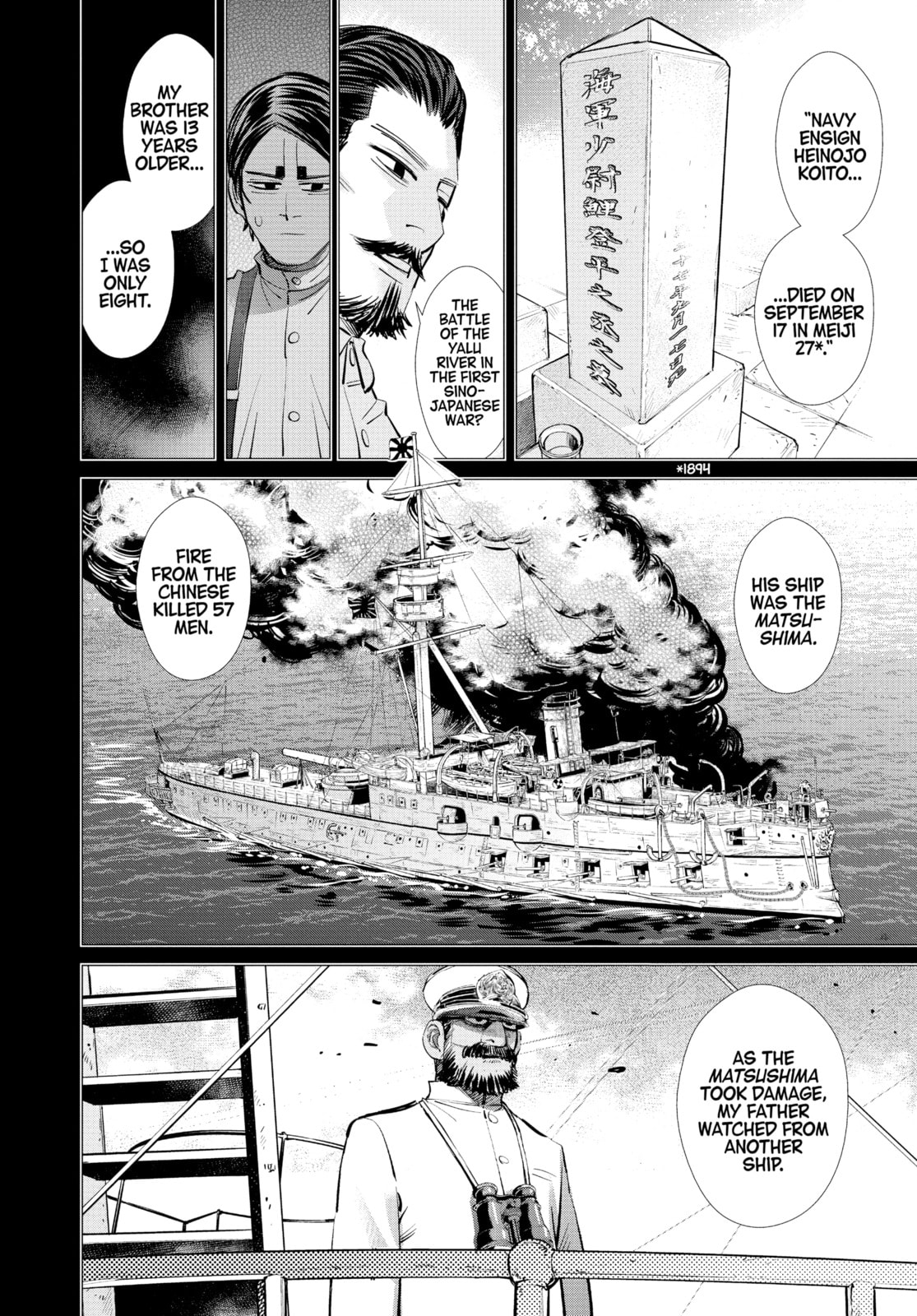 Golden Kamuy chapter 198, page 2