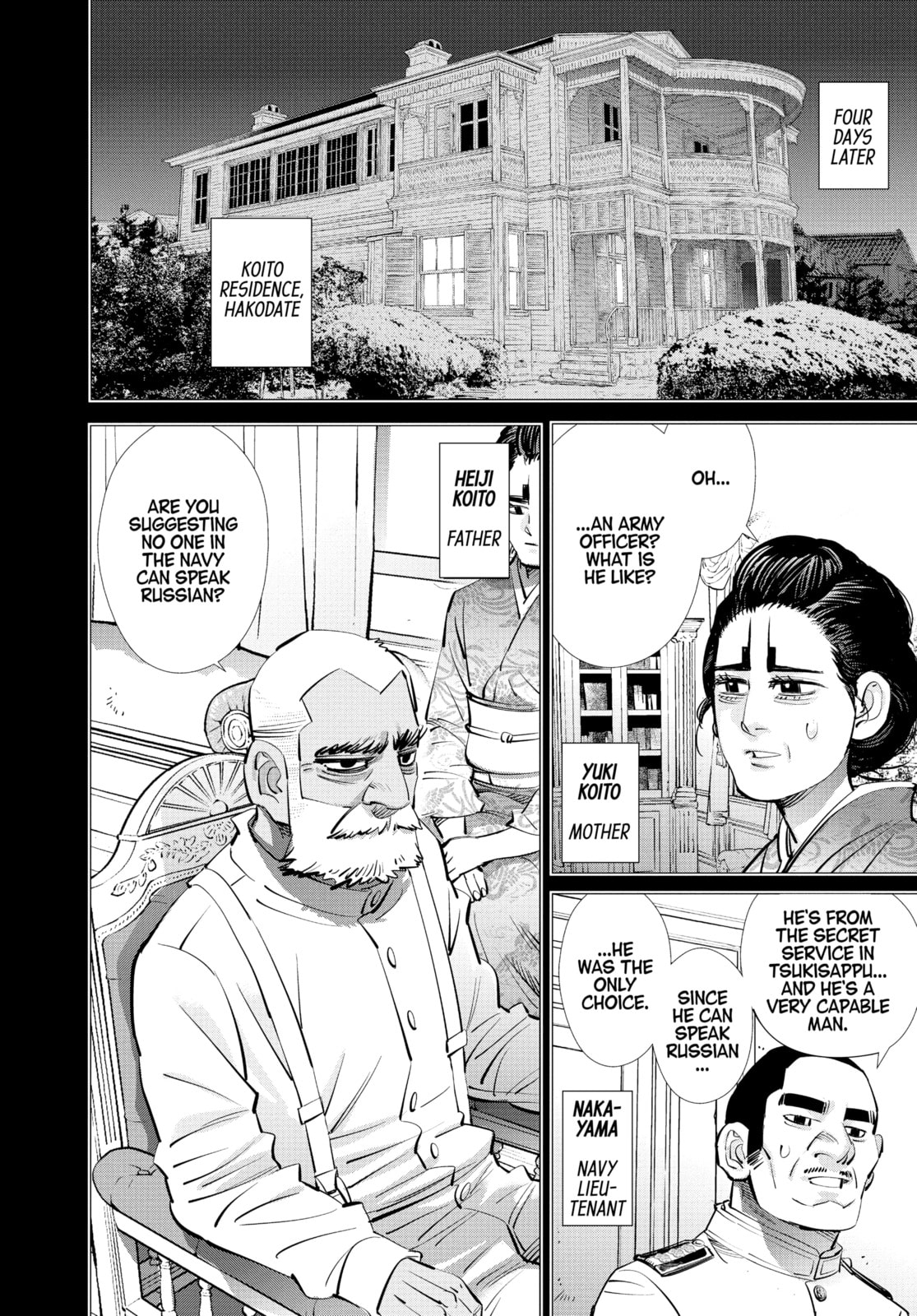 Golden Kamuy chapter 198, page 7