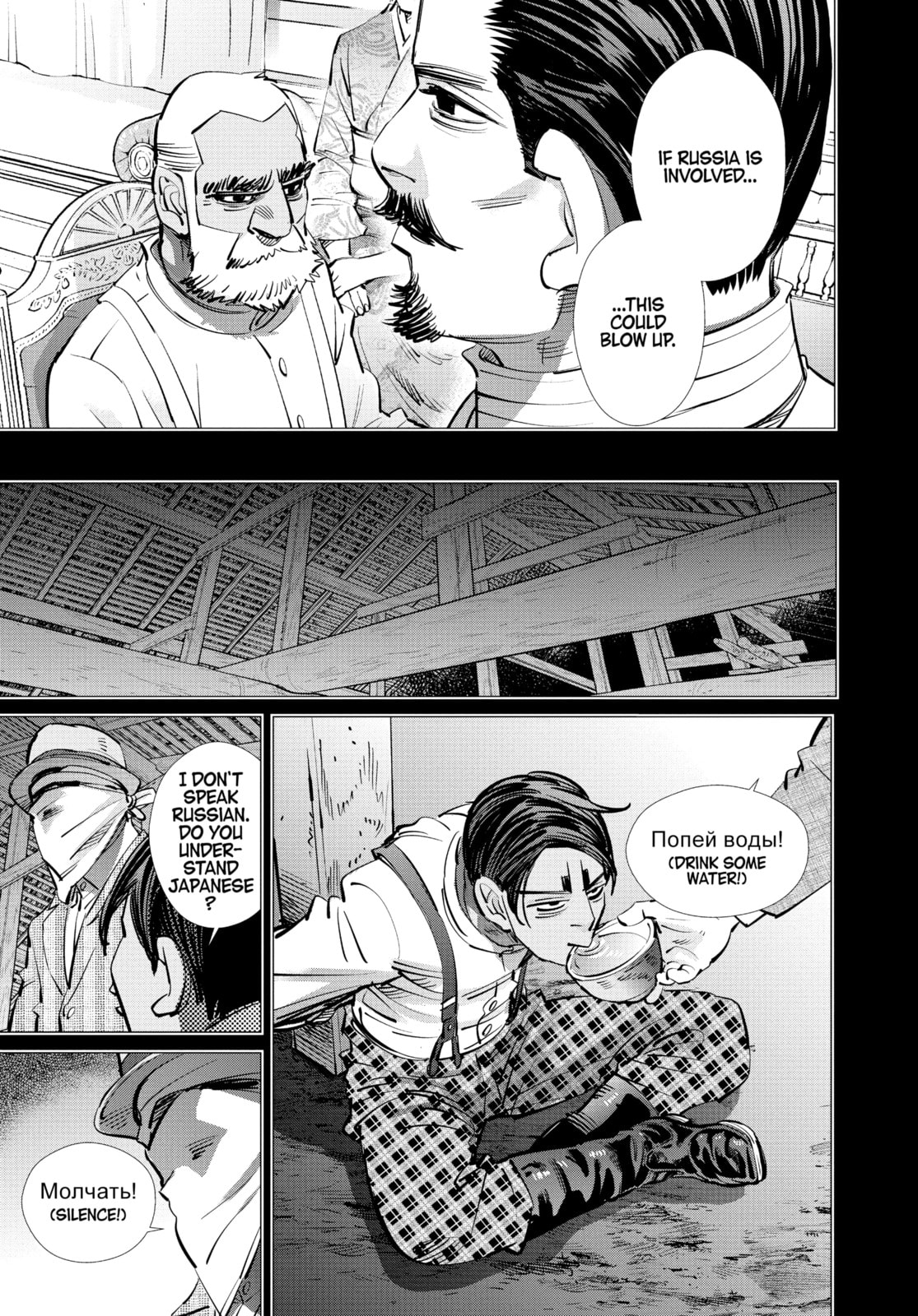 Golden Kamuy chapter 198, page 10