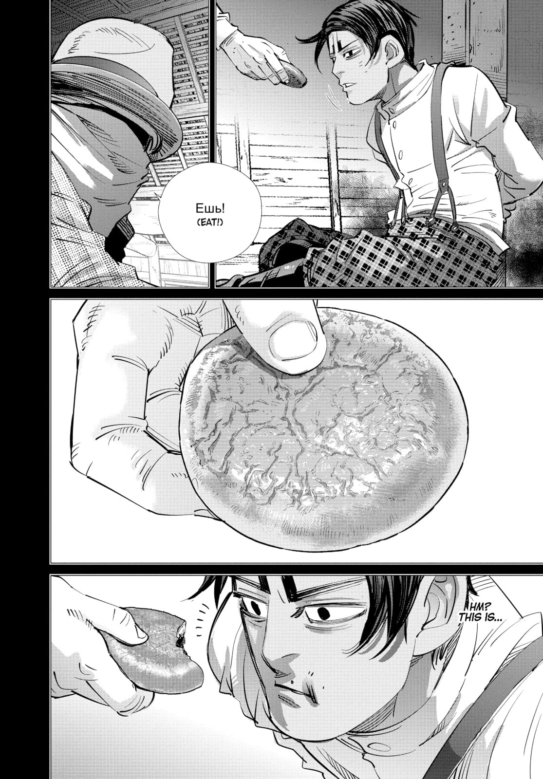 Golden Kamuy chapter 198, page 19