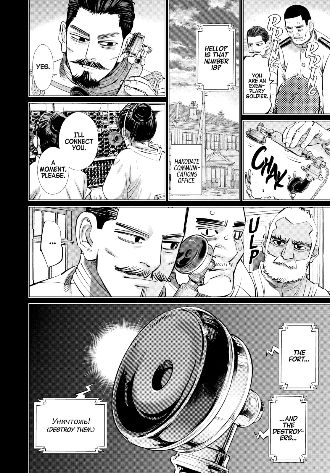 Golden Kamuy chapter 199, page 3