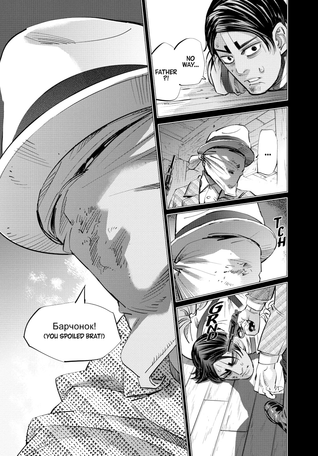 Golden Kamuy chapter 200, page 5