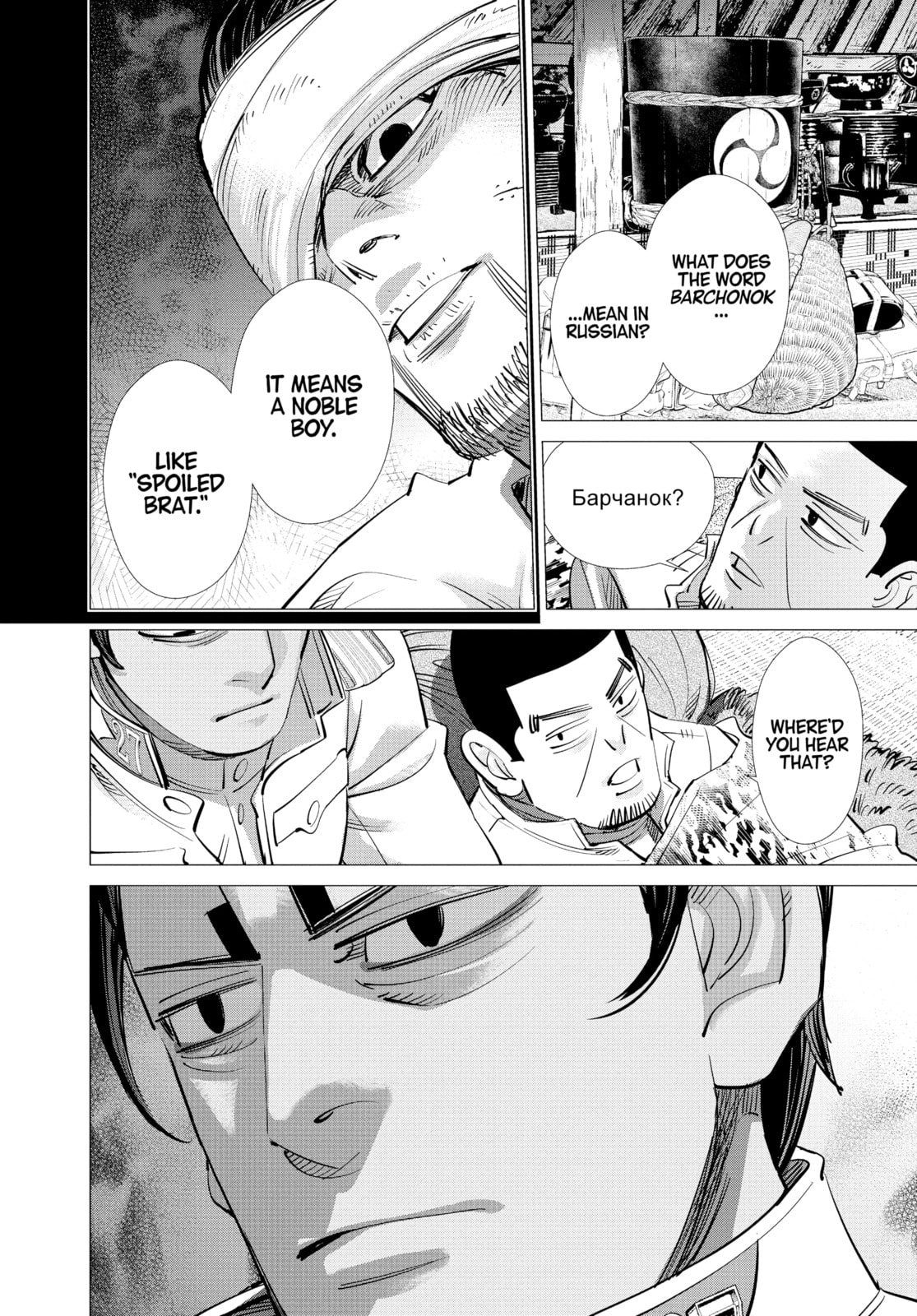Golden Kamuy chapter 201, page 7