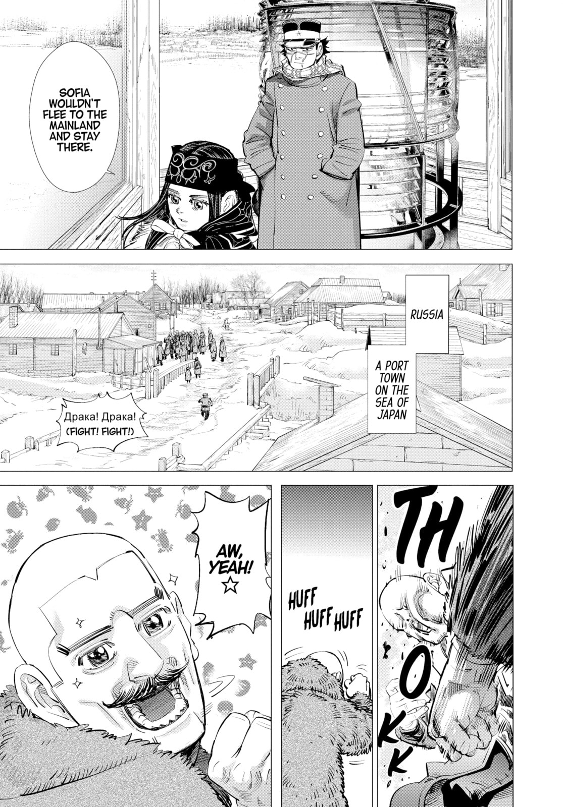 Golden Kamuy chapter 203, page 13