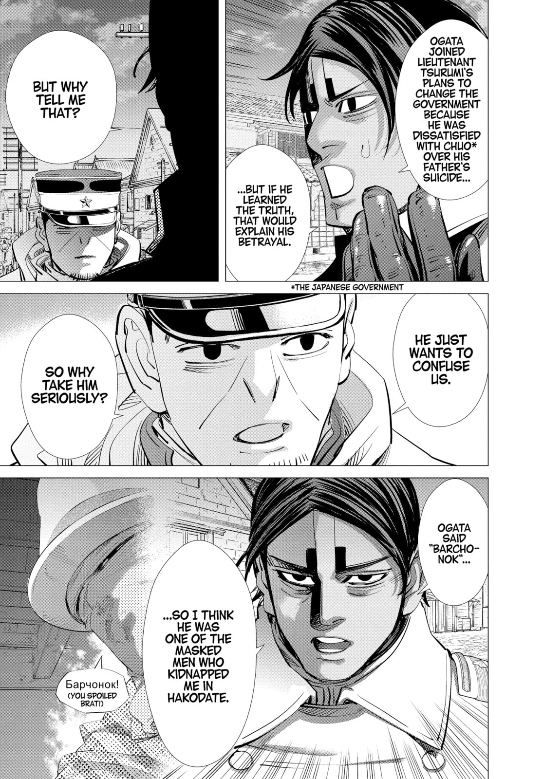 Golden Kamuy chapter 210, page 5