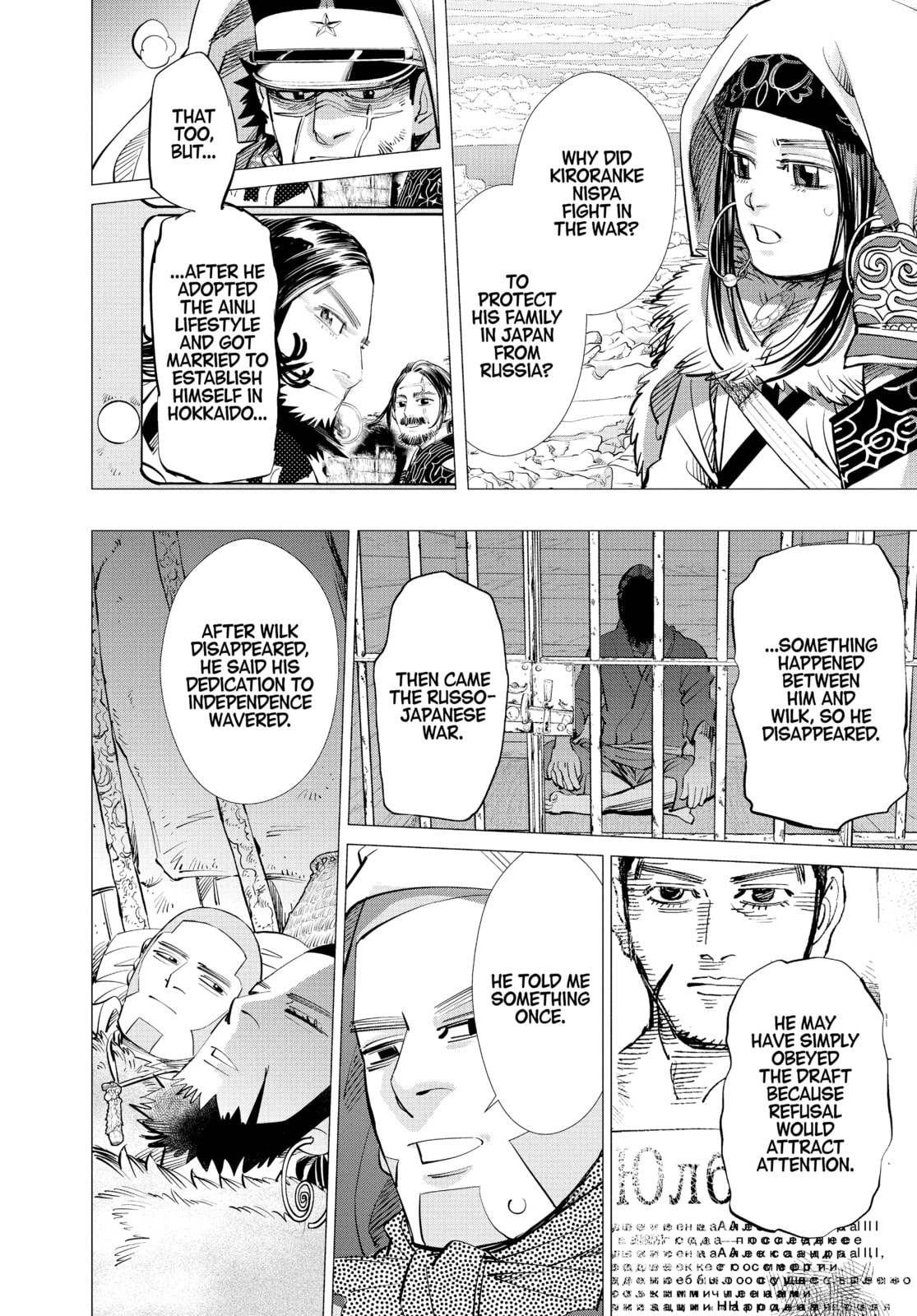 Golden Kamuy chapter 215, page 6