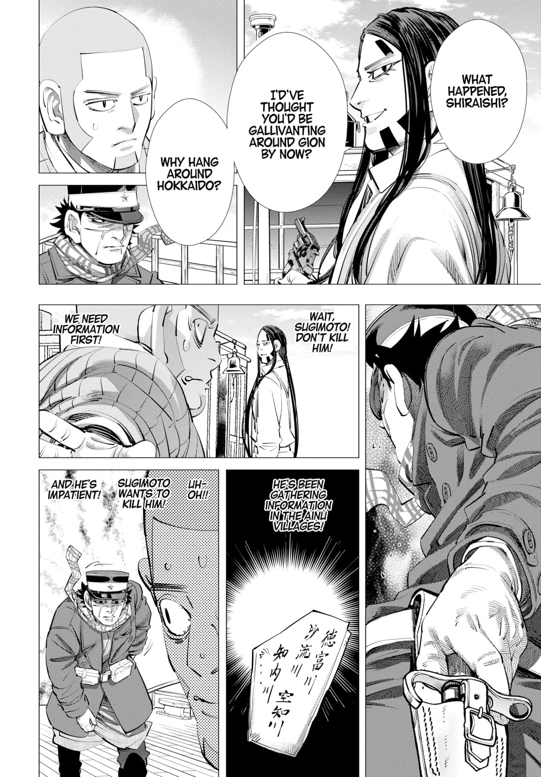 Golden Kamuy chapter 235, page 2