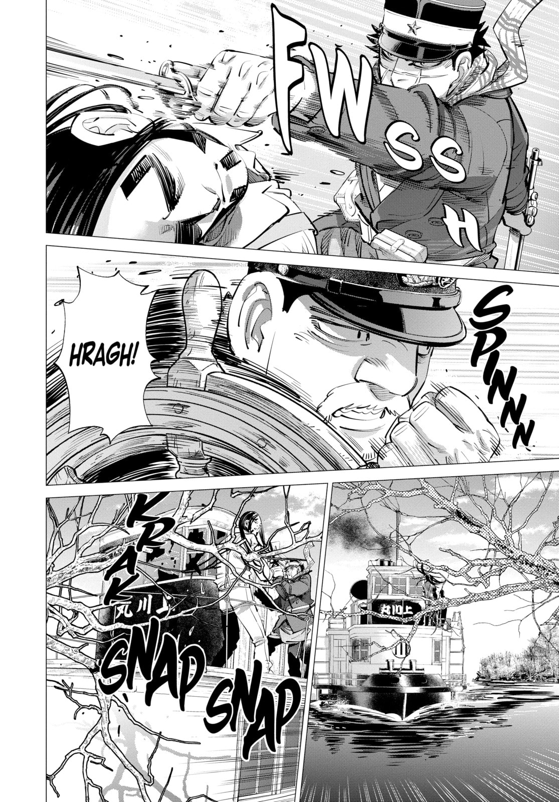 Golden Kamuy chapter 237, page 8