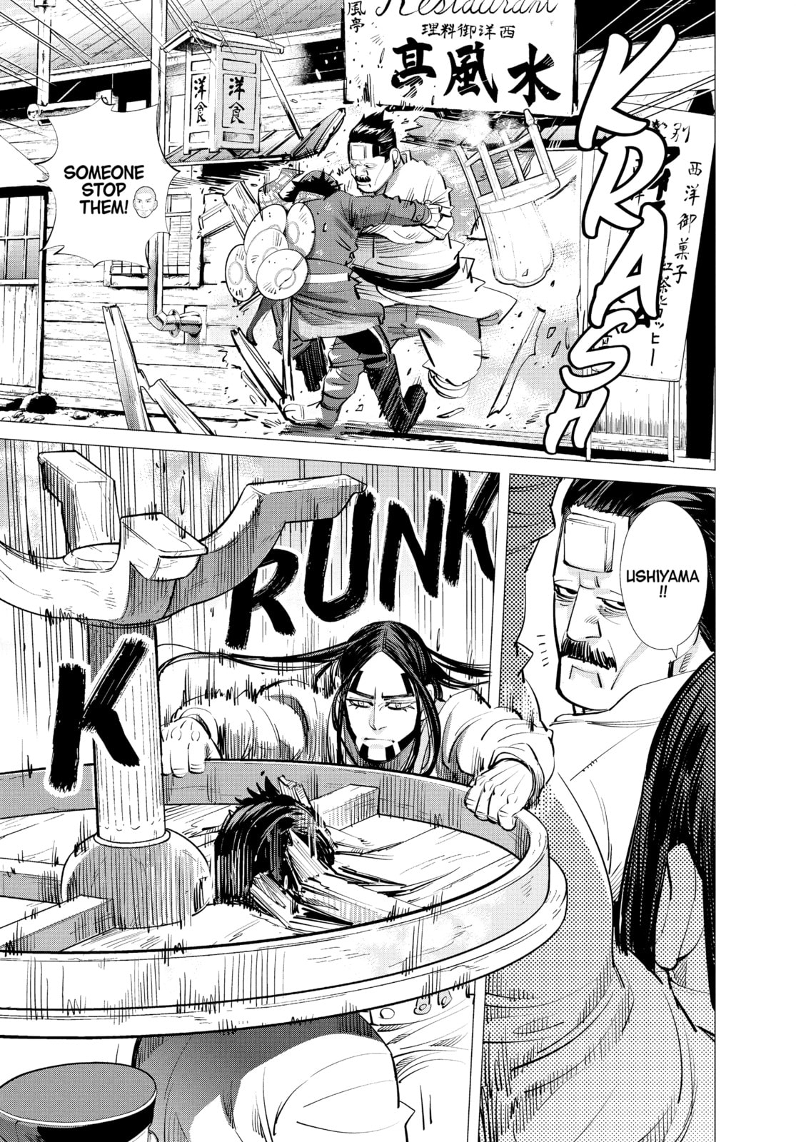 Golden Kamuy chapter 246, page 3