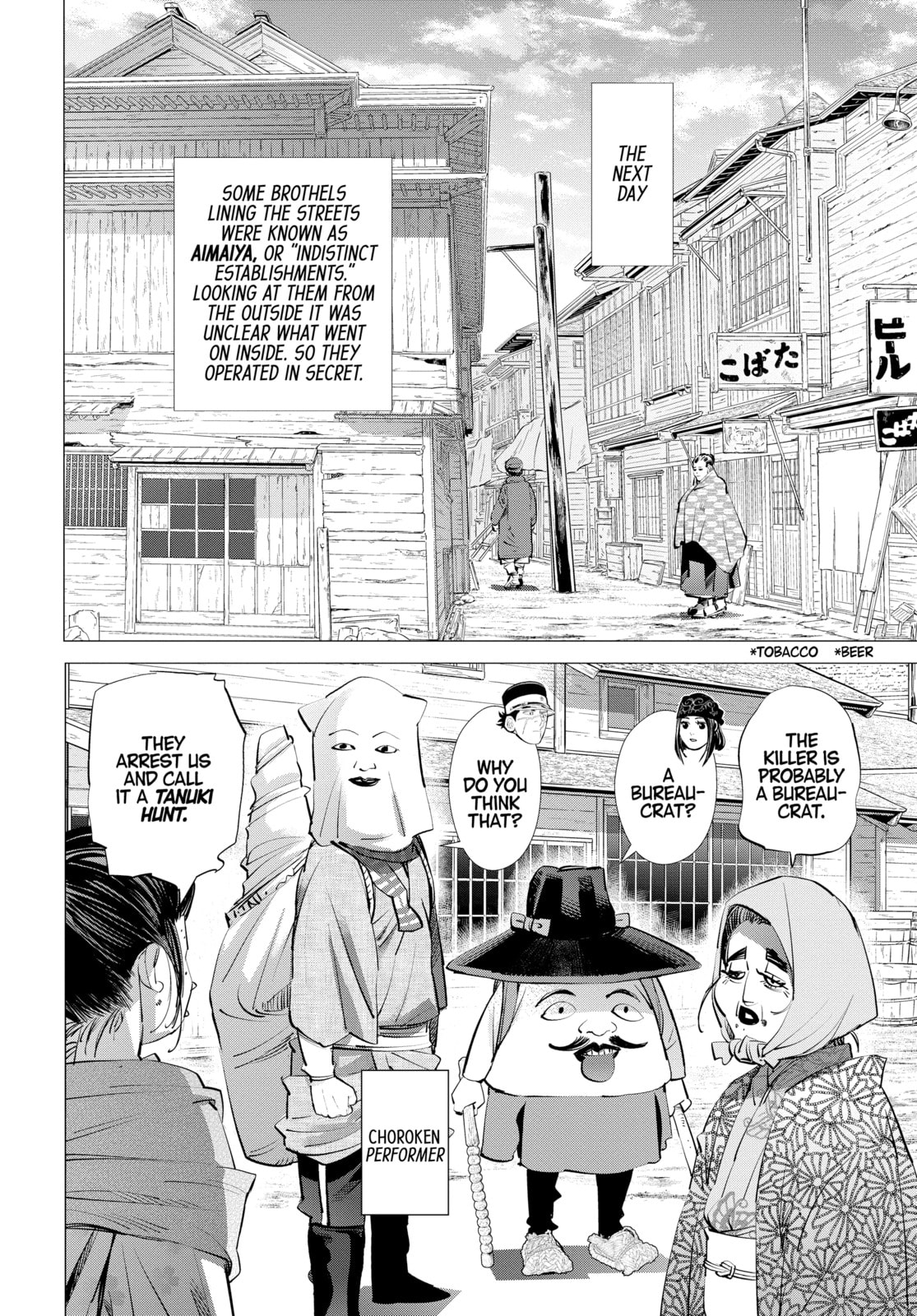 Golden Kamuy chapter 248, page 6