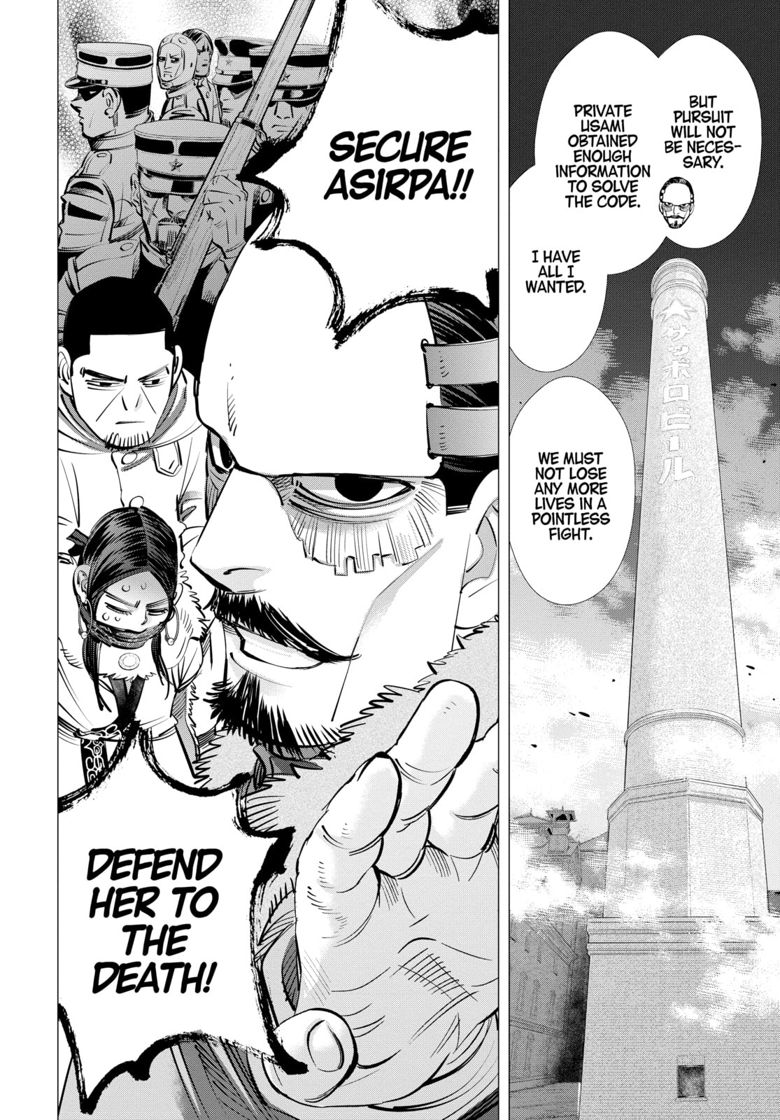 Golden Kamuy chapter 260, page 12