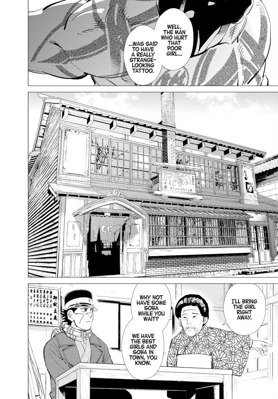 Golden Kamuy chapter 15, page 12
