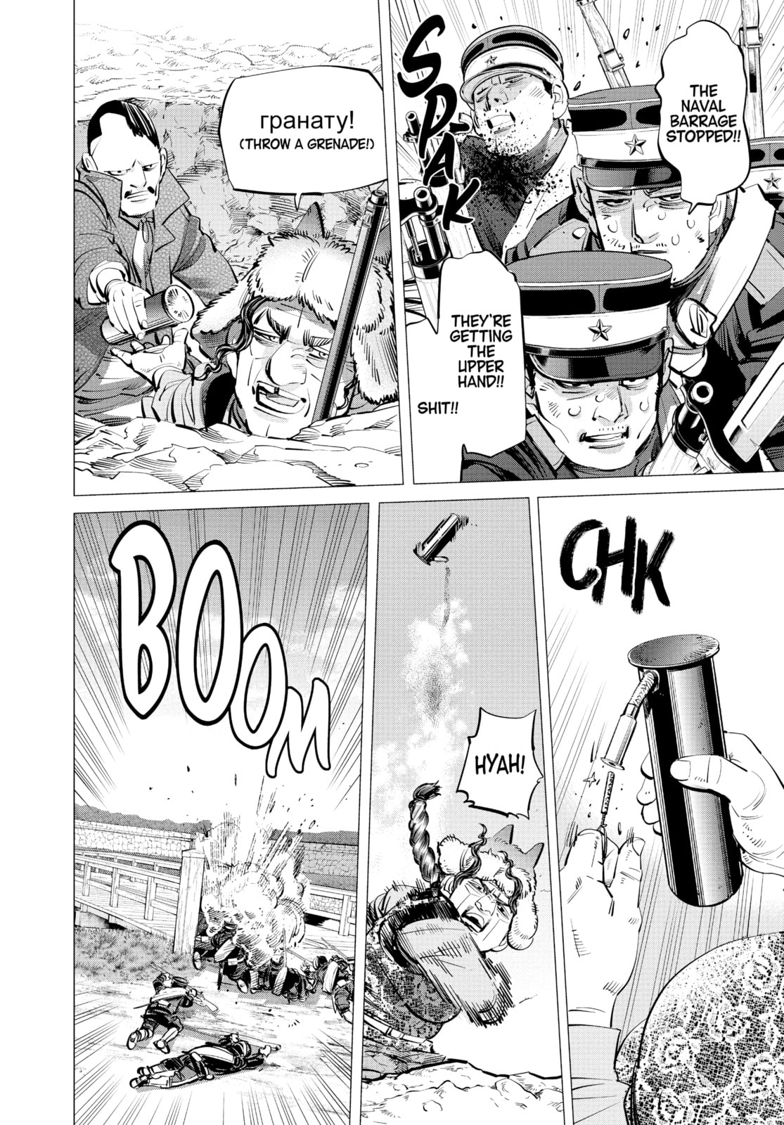 Golden Kamuy chapter 291, page 20