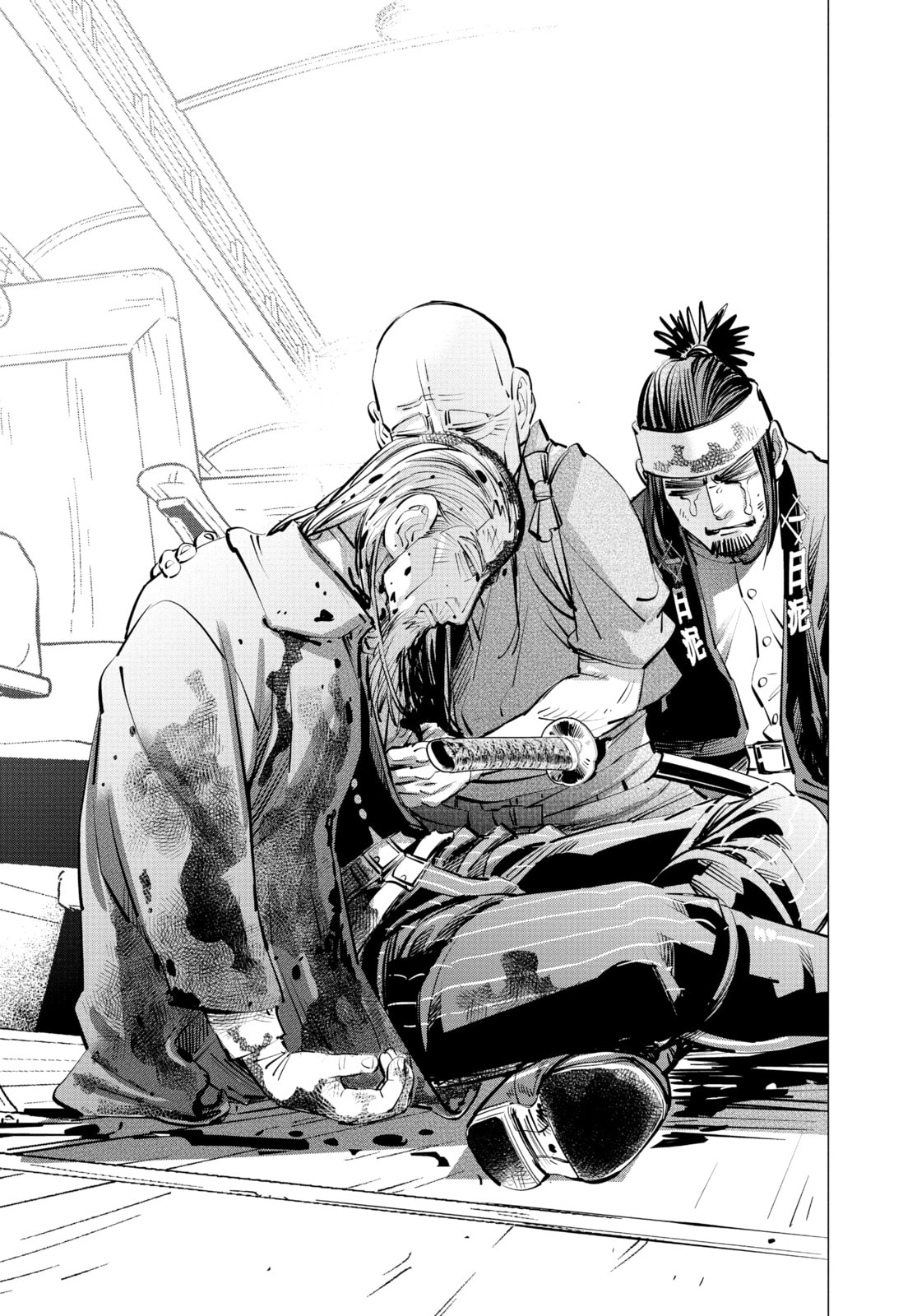 Golden Kamuy chapter 308, page 17