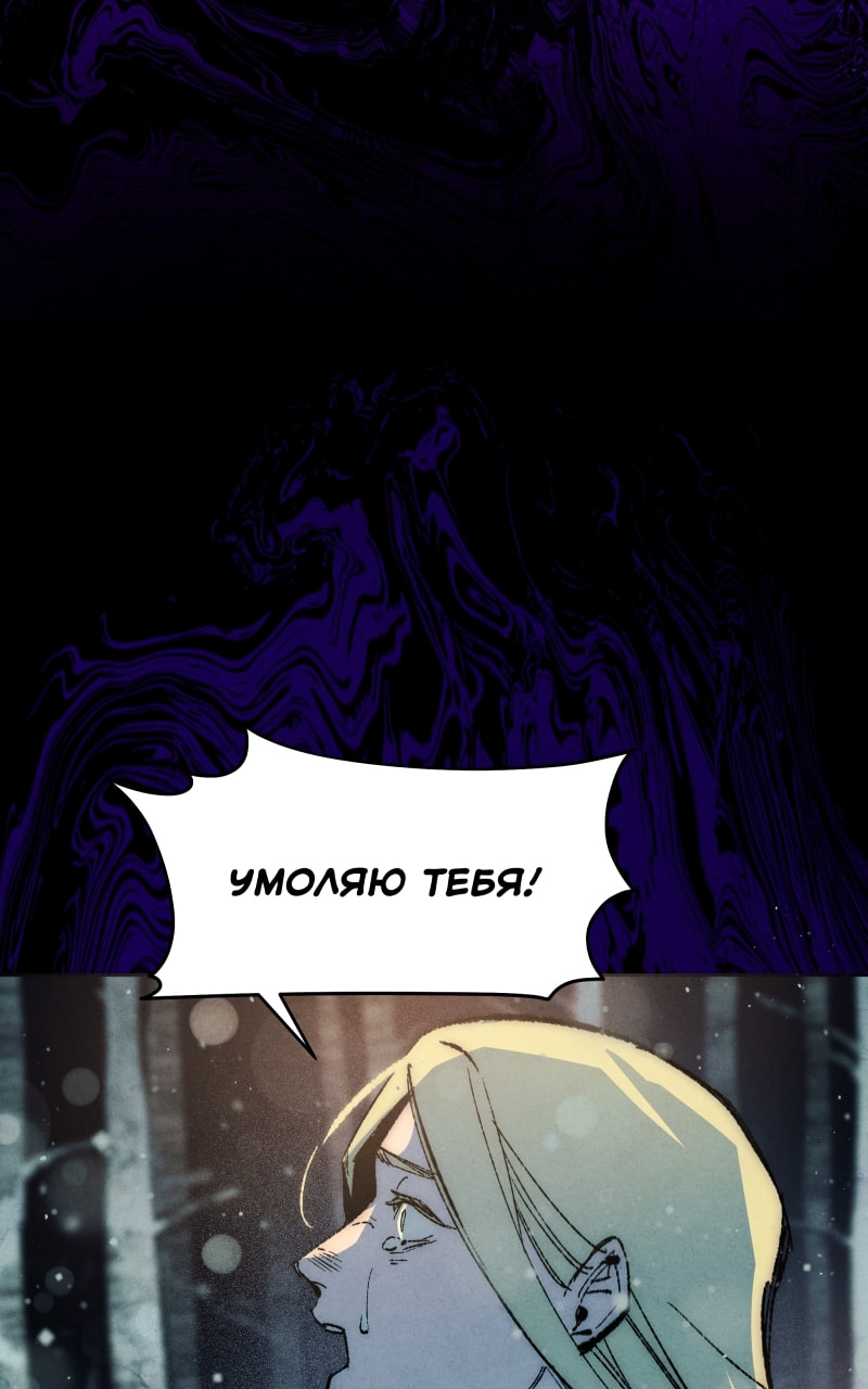 Hand Jumper chapter 123.1, page 48
