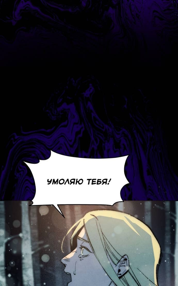 Hand Jumper chapter 123, page 47